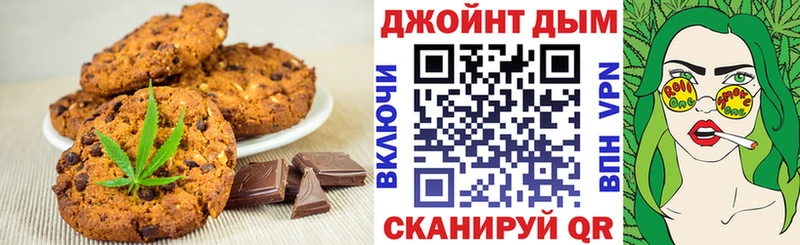 Купить где  Хотьково  Canna-Cookies марихуана 