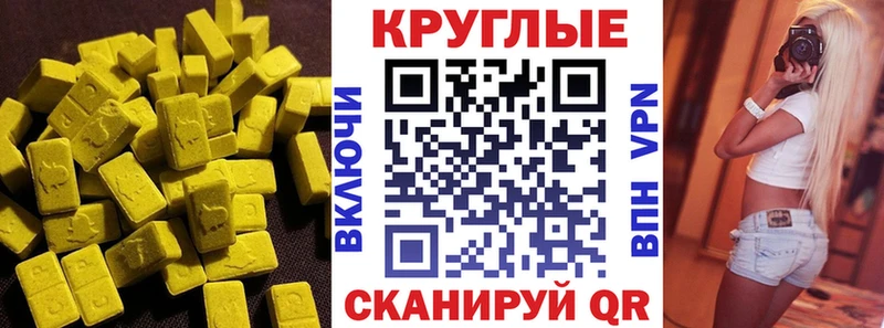 ЭКСТАЗИ бентли  Купить  Хотьково 