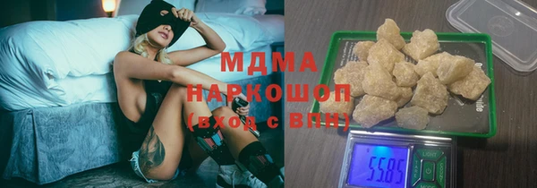 кокаин VHQ Сафоново