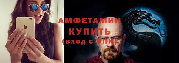 MDMA Рославль