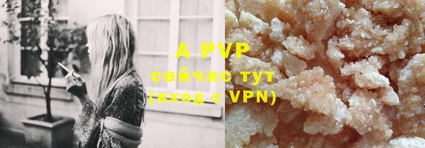 гашиш Саяногорск