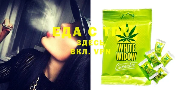 MDMA Рославль