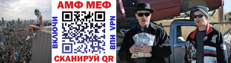 Купить где  Хотьково  Первитин Methamphetamine 