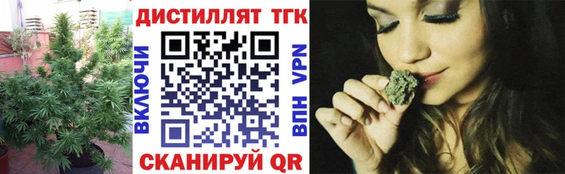 Купить закладки  Хотьково  Дистиллят ТГК жижа 